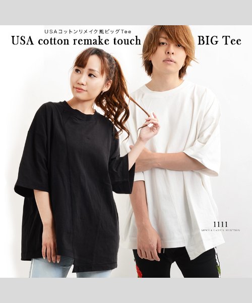セール ビッグtシャツ メンズ ビッグシルエット レディース Tシャツ 半袖 ビッグシルエットtシャツ 半袖tシャツ 無地t オーバーサイズ Tシャツ メンズ レディー ワンフォークロージング 1111clothing D Fashion
