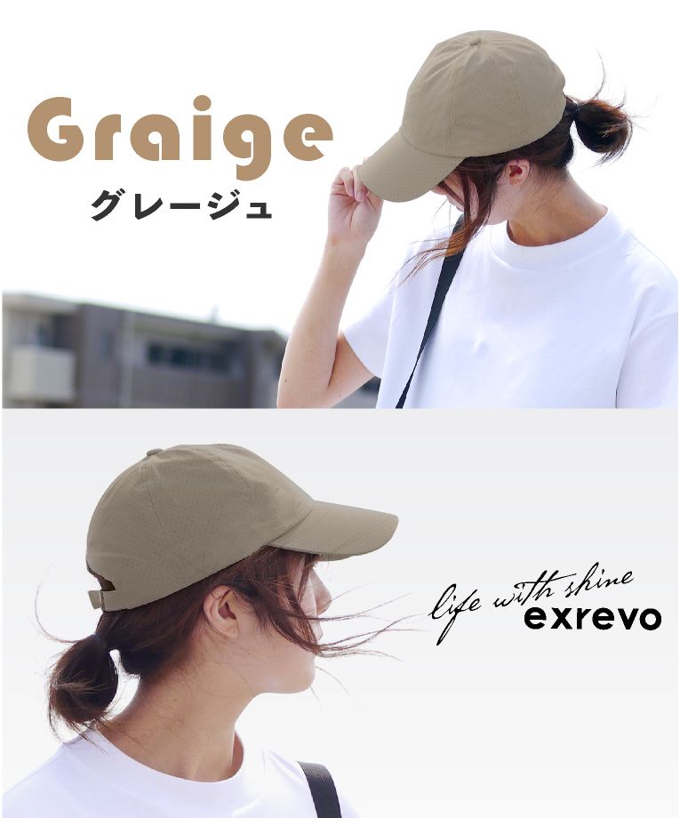 セール】エクレボ exrevo メッシュ ビーチ キャップ レディース