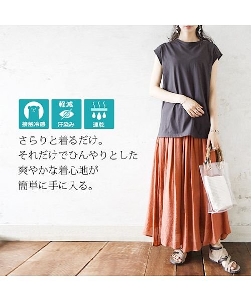 セール10 Off And It 接触冷感天竺ノースリーブtシャツ F レディース 春夏 トップス ノースリーブ Tシャツ グレージュ カーキ チャコール スリーブレス 接触冷 アンドイット And It D Fashion セール10 Off And It 接触冷感天竺ノースリーブtシャツ F レディース 春夏 トップス ノースリーブ Tシャツ グレージュ カーキ チャコール スリーブレス 接触冷 アンドイット And It D Fashion