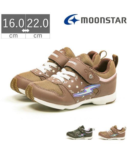 ムーンスター ジュニア ガール 女の子 スニーカー スーパースター バネのチカラ Tkhs Ssk9 ムーンスター Moonstar D Fashion