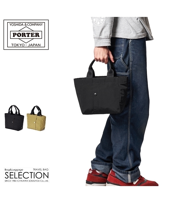 クーポン】ポーター PORTER ポーター ツー トートバッグ(S) 660 クーポン】ポーター PORTER ポーター ツー トートバッグ(S) 660