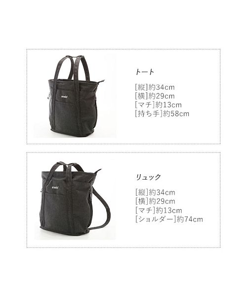 anello アネロ サニー 2WAYトート型リュック AH-R0096 anello アネロ サニー 2WAYトート型リュック AH-R0096