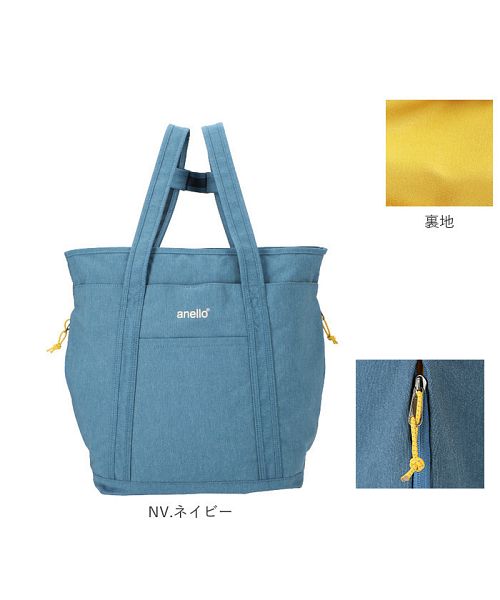 anello アネロ サニー 2WAYトート型リュック AH-R0096 anello アネロ サニー 2WAYトート型リュック AH-R0096