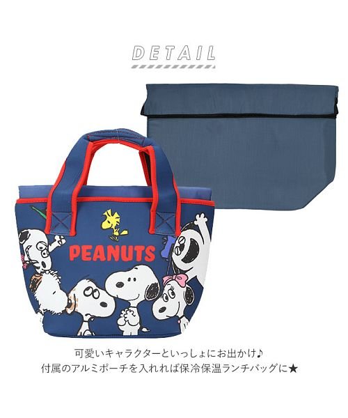 セール キャラクター 保冷保温バッグ バックヤード Backyard D Fashion セール キャラクター 保冷保温バッグ バックヤード Backyard D Fashion