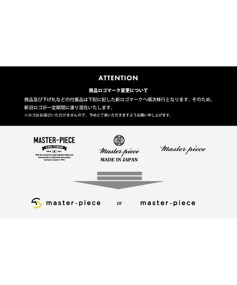 マスターピース master-piece マスターピース 財布 masterー マスターピース master-piece マスターピース 財布 masterー