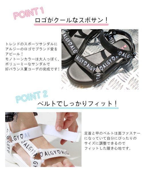 セール Algy ロゴ入りスポーツサンダル アルジー ダッドサンダル 厚底 女の子 ガーリー カジュアル ティーンズ キッズ ジュニア かわいい おしゃれ ブラック ロ Algy Algy D Fashion セール Algy ロゴ入りスポーツサンダル アルジー ダッドサンダル 厚底 女の子 ガーリー カジュアル ティーンズ キッズ ジュニア かわいい おしゃれ ブラック ロ Algy Algy D Fashion