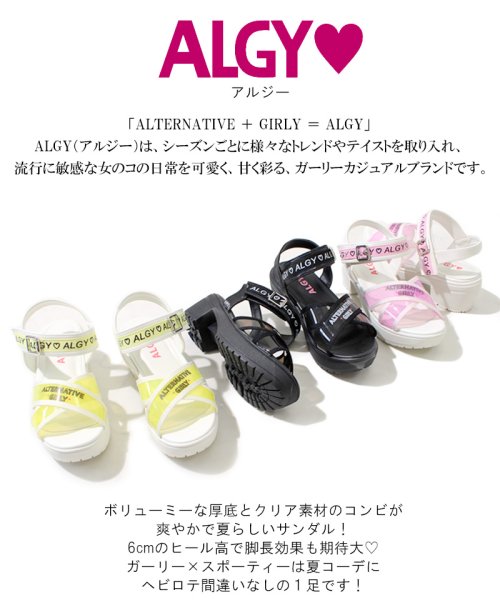 セール Algy クリアスポーツサンダル ヒール アルジー 厚底 女の子 ガーリー カジュアル ティーンズ キッズ ジュニア かわいい おしゃれ ブラック ロゴ 通学 Algy Algy D Fashion