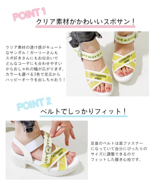 Algy クリアスポーツサンダル ヒール アルジー 厚底 女の子 ガーリー カジュアル ティーンズ キッズ ジュニア かわいい おしゃれ ブラック ロゴ 通学 Algy Algy D Fashion Algy クリアスポーツサンダル ヒール アルジー 厚底 女の子 ガーリー カジュアル ティーンズ キッズ ジュニア かわいい おしゃれ ブラック ロゴ 通学 Algy Algy D Fashion