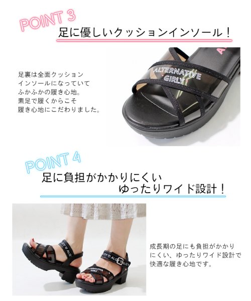 Algy クリアスポーツサンダル ヒール アルジー 厚底 女の子 ガーリー カジュアル ティーンズ キッズ ジュニア かわいい おしゃれ ブラック ロゴ 通学 Algy Algy D Fashion