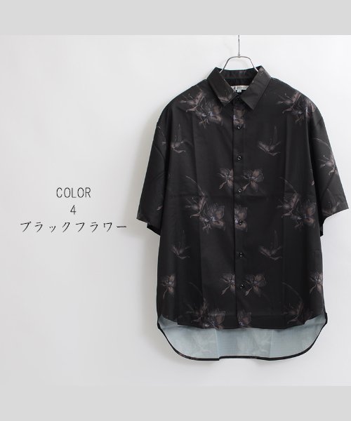 セール シャツ メンズ 半袖 シャツ レディース 半袖シャツ メンズ 半袖シャツ レディース ビッグシャツ メンズ 半袖 オーバーサイズ シャツ 柄 シャツ ペアルック ワンフォークロージング 1111clothing D Fashion セール シャツ メンズ 半袖 シャツ レディース 半袖シャツ メンズ 半袖シャツ レディース ビッグシャツ メンズ 半袖 オーバーサイズ シャツ 柄 シャツ ペアルック ワンフォークロージング 1111clothing D Fashion