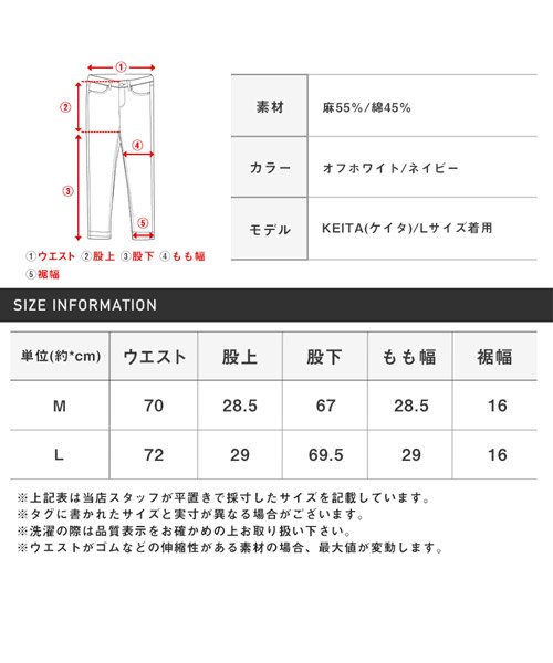 セール15 Off 綿麻ストライプパンツ アンクルパンツ メンズ イージーパンツ 麻混 綿麻 リネン ラグスタイル Luxstyle D Fashion セール15 Off 綿麻ストライプパンツ アンクルパンツ メンズ イージーパンツ 麻混 綿麻 リネン ラグスタイル Luxstyle D Fashion