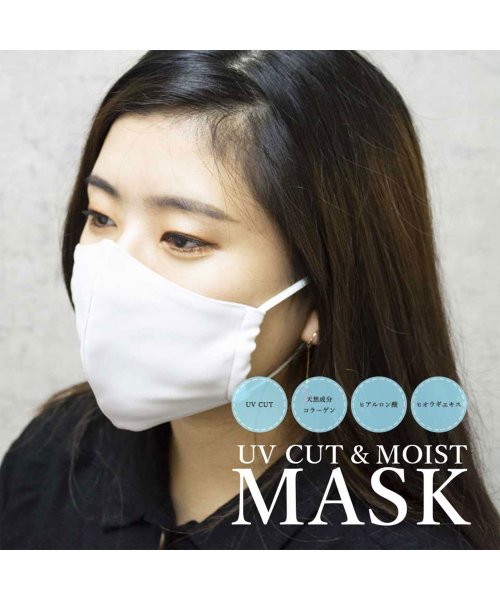 セール10 Off ヒアルロン酸配合 潤うコットンマスク 2枚入り アルトローズ Altrose D Fashion セール10 Off ヒアルロン酸配合 潤うコットンマスク 2枚入り アルトローズ Altrose D Fashion