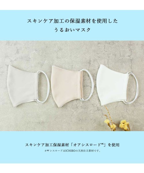 セール10 Off ヒアルロン酸配合 潤うコットンマスク 2枚入り アルトローズ Altrose D Fashion セール10 Off ヒアルロン酸配合 潤うコットンマスク 2枚入り アルトローズ Altrose D Fashion