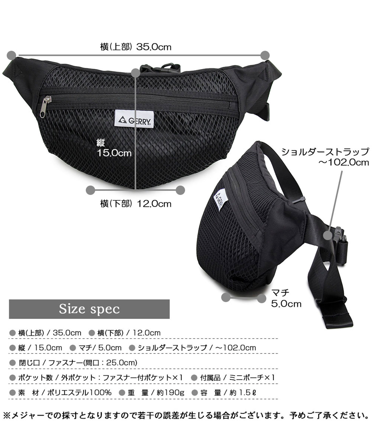 【全商品オープニング価格 特別価格】 GERRY/ジェリー】メッシュウエストポーチ/ウエストバッグ バッグ