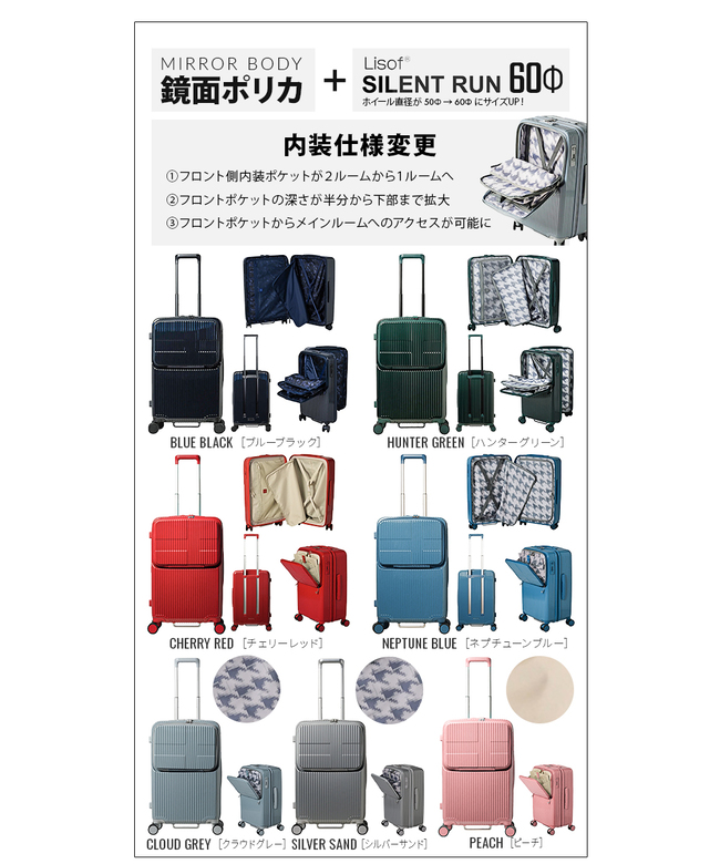 【美品】無印 スーツケース ベージュ 62L 2021年2月まで保証期間有り