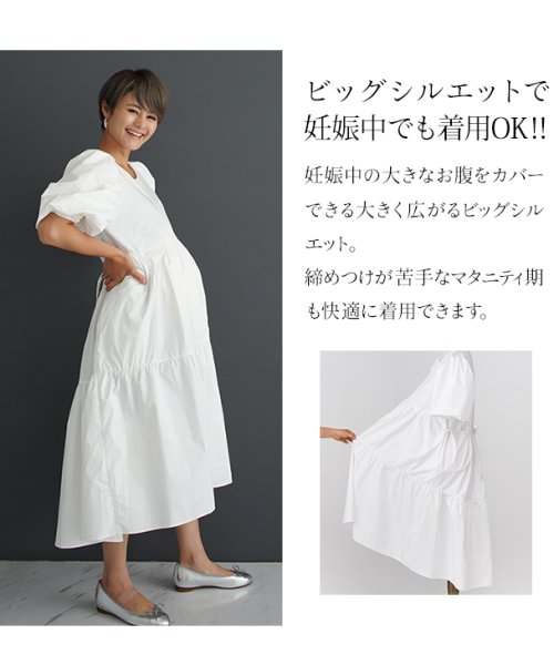 授乳ホワイトボリュームワンピース マタニティ服 授乳服 マタニティワンピ 授乳ワンピ ティアード パフスリーブ ホワイト コット チョコア Chocoa D Fashion 授乳ホワイトボリュームワンピース マタニティ服 授乳服 マタニティワンピ 授乳ワンピ ティアード パフスリーブ ホワイト コット チョコア Chocoa D Fashion