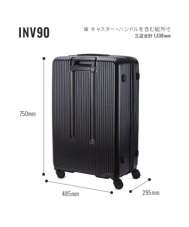 イノベーター innovator 【2年保証】イノベーター スーツケース
