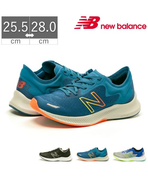 セール ニューバランス メンズ スニーカー Newbalance ペース ランニング スポーツ Nb Mpesu ニューバランス New Balance D Fashion