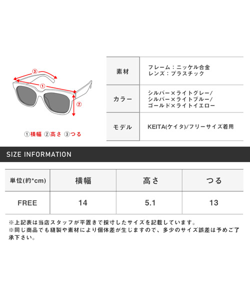 ラグスタイル LUXSTYLE ディアドロップサングラス/ティア ラグスタイル LUXSTYLE ディアドロップサングラス/ティア