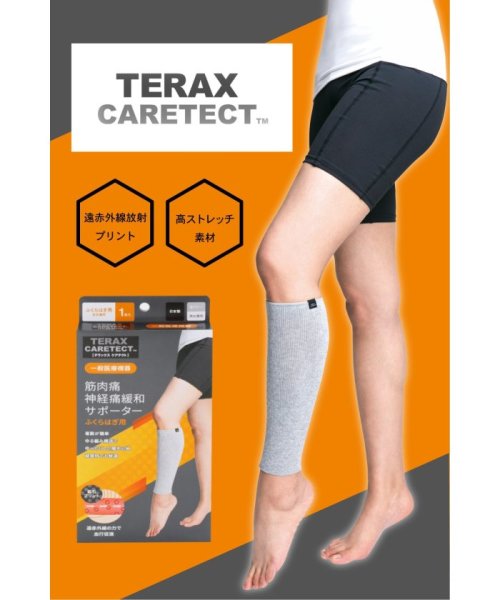 クーポン Terax 筋肉痛神経痛緩和 ふくらはぎサポーター トウキョウデザインチャンネル Tokyo Desine Channel D Fashion クーポン Terax 筋肉痛神経痛緩和 ふくらはぎサポーター トウキョウデザインチャンネル Tokyo Desine Channel D Fashion