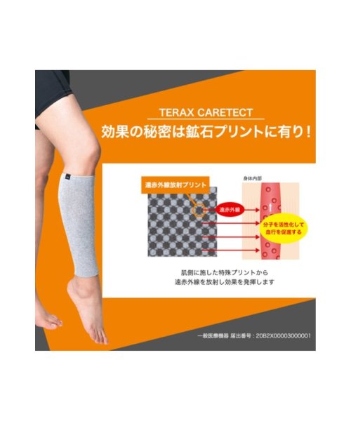 クーポン Terax 筋肉痛神経痛緩和 ふくらはぎサポーター トウキョウデザインチャンネル Tokyo Desine Channel D Fashion クーポン Terax 筋肉痛神経痛緩和 ふくらはぎサポーター トウキョウデザインチャンネル Tokyo Desine Channel D Fashion
