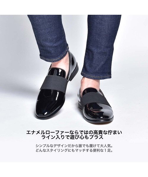 セール スリッポン メンズ ローファー おしゃれ 革靴 エナメル ドレスシューズ スリッポンシューズ きれいめ ブランド 人気 An アン 黒 ブラック レッド 赤 ワ シュベック Svec D Fashion