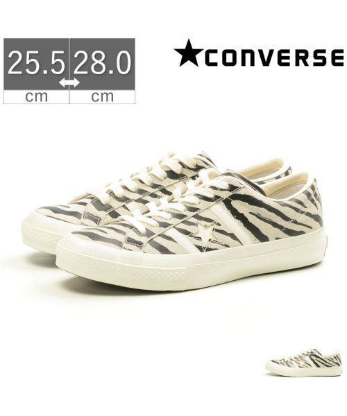 セール コンバース メンズ スニーカー Converse Star Bars スター バーズ Zebra Suede ゼブラ スエード Co Stbszbrsuede コンバース Converse D Fashion セール コンバース メンズ スニーカー Converse Star Bars スター バーズ Zebra Suede ゼブラ スエード Co Stbszbrsuede コンバース Converse D Fashion