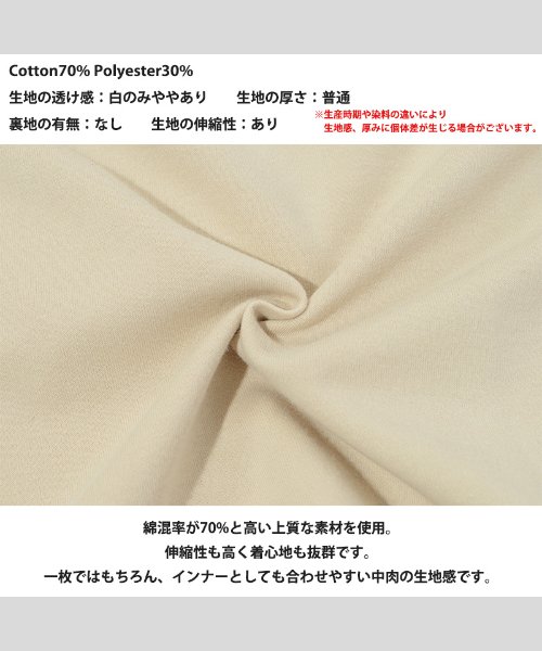 セール ビッグtシャツ メンズ 長袖tシャツ レディース ビッグシルエット 長袖 Tシャツ くすみカラー ロンt ゆったり プリント ロゴ Tシャツ 大きめ ロング ワンフォークロージング 1111clothing D Fashion セール ビッグtシャツ メンズ 長袖tシャツ レディース ビッグシルエット 長袖 Tシャツ くすみカラー ロンt ゆったり プリント ロゴ Tシャツ 大きめ ロング ワンフォークロージング 1111clothing D Fashion