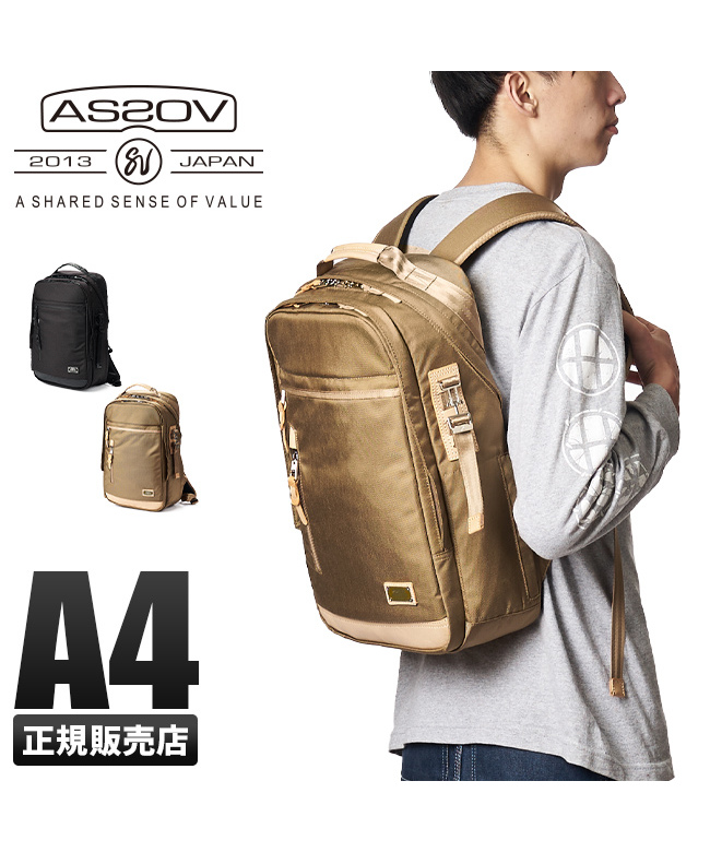 AS2OV アッソブ ビジネスバッグ メンズ 大容量 2WAY A4 B4 アッソブ AS2OV アッソブ リュック ビジネスリュック メンズ A4