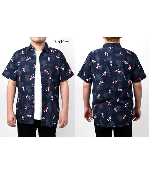 クーポン】大きいサイズ 和柄シャツ 金魚(503401646) | 大きい クーポン】大きいサイズ 和柄シャツ 金魚(503401646) | 大きい