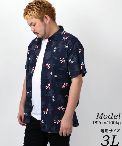 クーポン】大きいサイズ 和柄シャツ 金魚(503401646) | 大きい クーポン】大きいサイズ 和柄シャツ 金魚(503401646) | 大きい