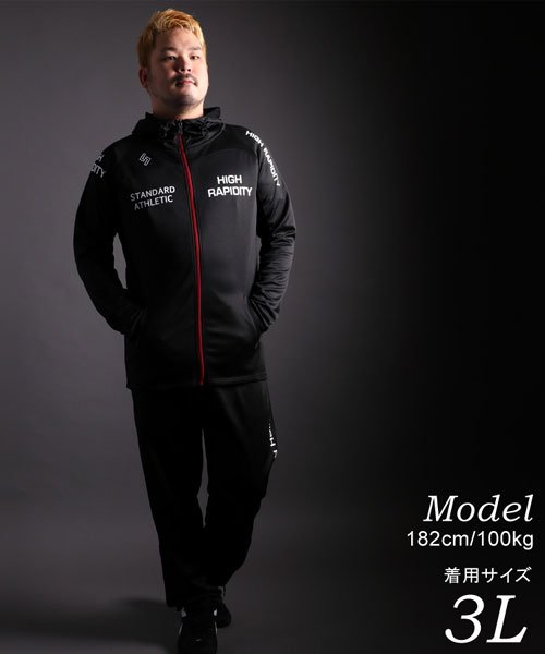 セール セットアップ 大きいサイズ 胸切替 ジャージ 上下セット トレーニング スポーツ ジョギング ランニング ウェア 筋トレ ダイエット 3l 5l 大きいサイズのマルカワ Marukawa D Fashion