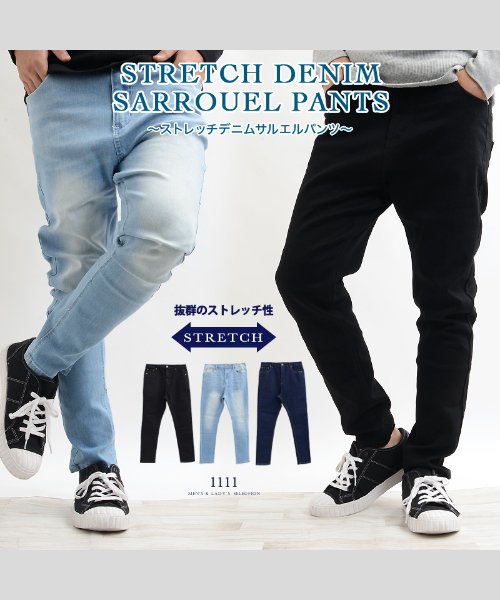 セール サルエルパンツ メンズ デニムパンツ メンズ デニム パンツ メンズ ストレッチ ジーンズ ジーパン サルエル デニム スキニー テーパード パンツ ワンフォークロージング 1111clothing D Fashion