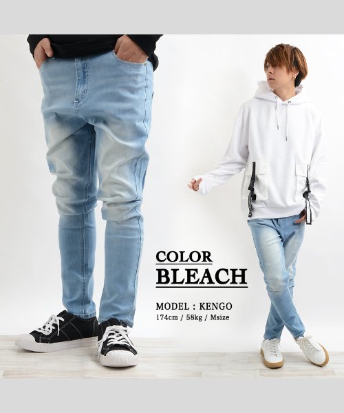 セール サルエルパンツ メンズ デニムパンツ メンズ デニム パンツ メンズ ストレッチ ジーンズ ジーパン サルエル デニム スキニー テーパードパンツ ワンフォークロージング 1111clothing D Fashion セール サルエルパンツ メンズ デニムパンツ メンズ デニム パンツ メンズ ストレッチ ジーンズ ジーパン サルエル デニム スキニー テーパードパンツ ワンフォークロージング 1111clothing D Fashion
