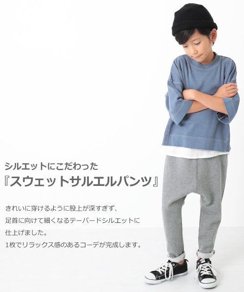 セール スウェットサルエルパンツ デビロック Devirock D Fashion