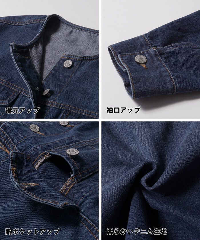 新品！スコットクラブ　Vin ノーカラーデニムジャケット trim_ofcrs_item6a832850f40411e