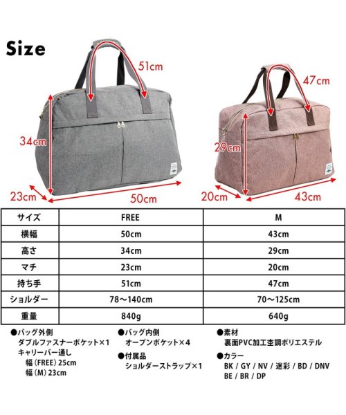ボストンバッグ 旅行 修学旅行 レディース 軽量 女子 かわいい 可愛い ナイロン 大容量 大きめ トラベル ボストン バッグ 女の子 2泊 3泊 40l 女旅 ジーナイン G Nine D Fashion ボストンバッグ 旅行 修学旅行 レディース 軽量 女子 かわいい 可愛い ナイロン 大容量 大きめ トラベル ボストン バッグ 女の子 2泊 3泊 40l 女旅 ジーナイン G Nine D Fashion