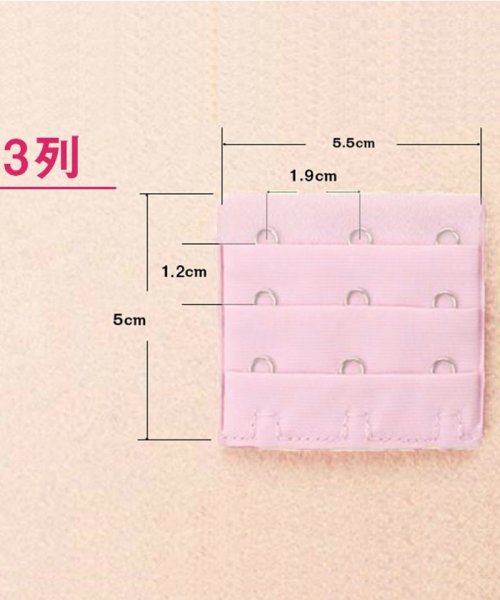 女性が喜ぶ♪ 4枚セットブラジャーホック 延長 3段3列フック A-CRAFT 同色3個セット 伸縮ゴム付きでさらに延長 マタニティ ブラジャー延長ホック 3列3段 (ブラック)