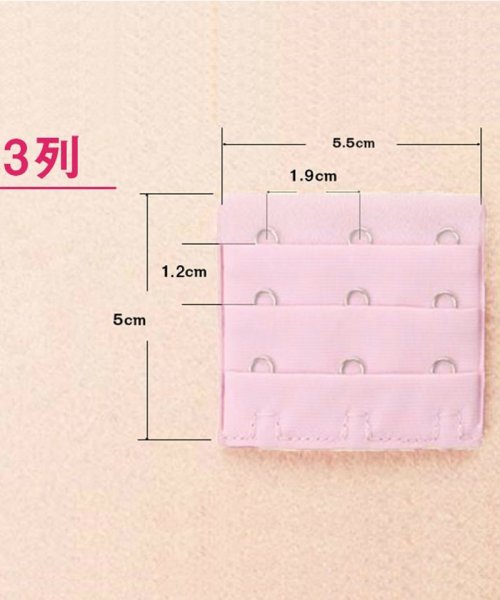 65％以上節約 ブラ 延長ホック 3列3段 ピンク5枚セット ブラジャー アジャスター