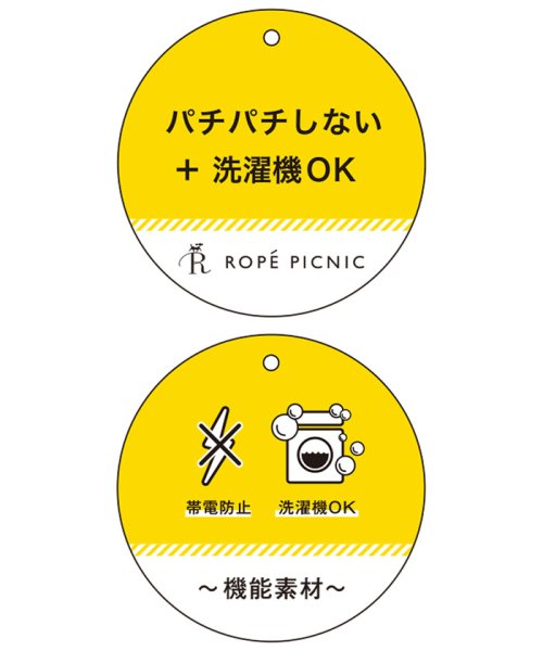 セール 28 Off 静電気防止 マシュマロニットｖネックプルオーバー ロペピクニック Rope Picnic D Fashion