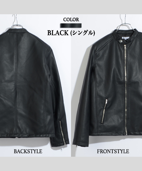 ワンフォークロージング 1111clothing ライダースジャケット ワンフォークロージング 1111clothing ライダースジャケット