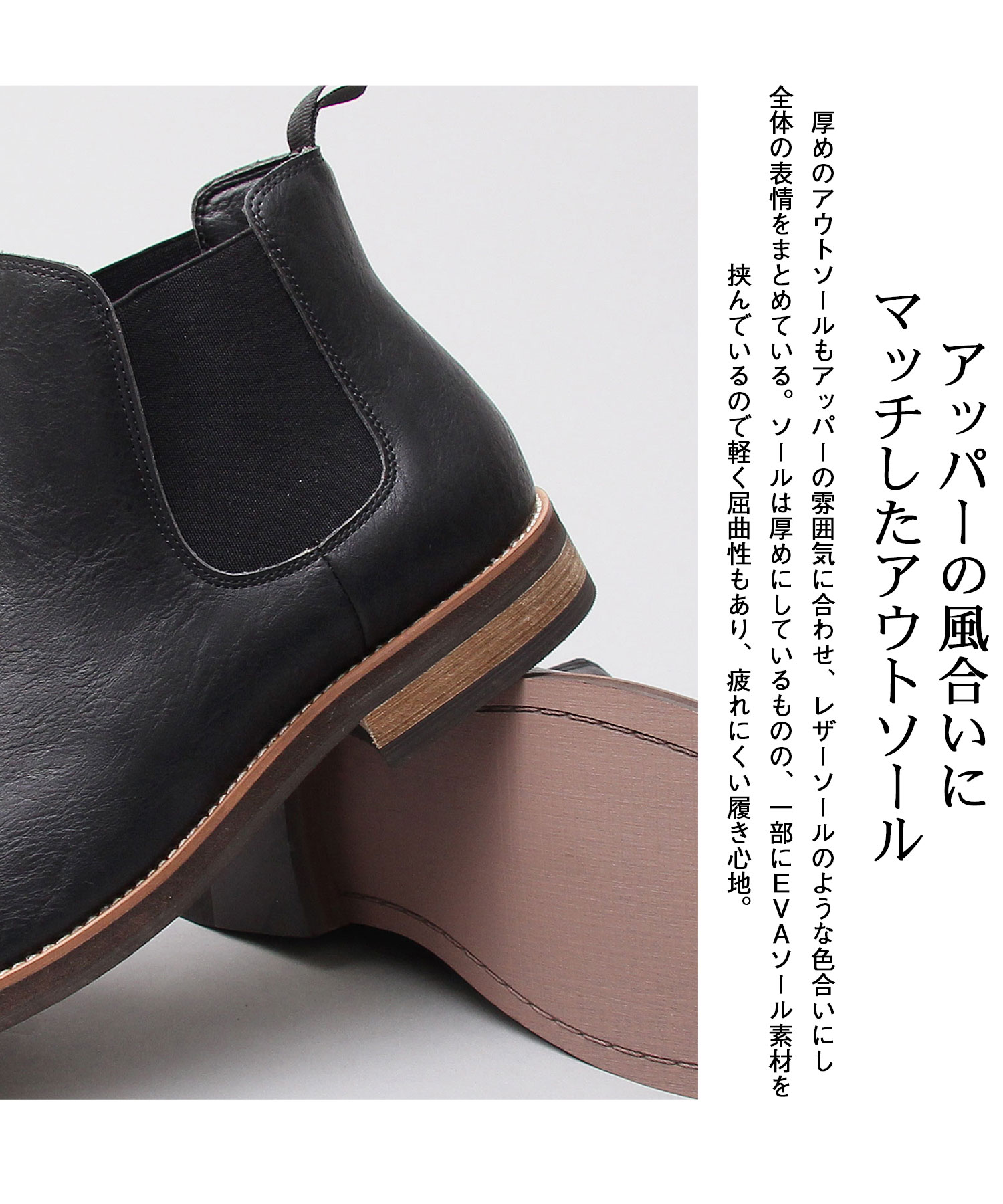 グラベラ glabella サイドゴアブーツ チェルシーブーツ メンズ