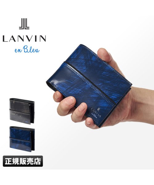 ランバンオンブルー 財布 二つ折り財布 本革 メンズ レディース Lanvin En Bleu グラン ランバン Lanvin D Fashion
