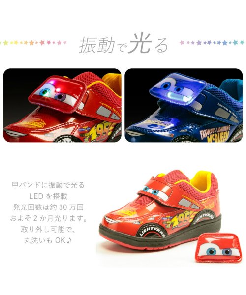 ディズニー Disney カーズ 光る靴 Led 光る キッズ スニーカー マックイーン ムーンスター Dn C1262 Tkhs Dnc1262 ムーンスター Moonstar D Fashion ディズニー Disney カーズ 光る靴 Led 光る キッズ スニーカー マックイーン ムーンスター Dn C1262 Tkhs Dnc1262 ムーンスター Moonstar D Fashion