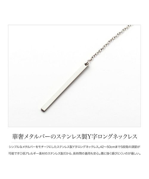 華奢メタルバーのステンレス製y字ロングネックレス クリームドット Cream Dot D Fashion