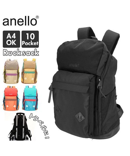 Anello アネロ ノスタルジック 多機能リュック S At 632 バックヤード Backyard D Fashion Anello アネロ ノスタルジック 多機能リュック S At 632 バックヤード Backyard D Fashion