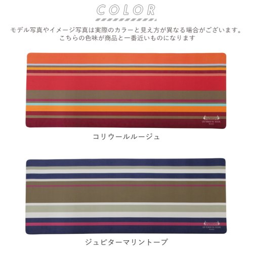 セール レ トワール デュ ソレイユ Pvcキッチンマット240 バックヤード Backyard D Fashion セール レ トワール デュ ソレイユ Pvcキッチンマット240 バックヤード Backyard D Fashion