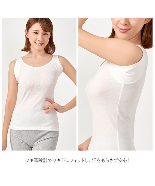 脇汗ガード ノースリーブ バックヤード Backyard D Fashion