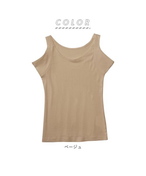 脇汗ガード ノースリーブ バックヤード Backyard D Fashion 脇汗ガード ノースリーブ バックヤード Backyard D Fashion