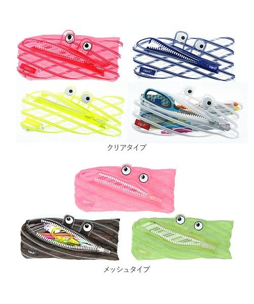 ジップイット Zipit ペンケース Zp Ztm Cmp Zp Ztm Memp バックヤード Backyard D Fashion